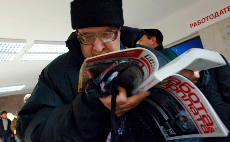 Власти начали обсуждать варианты сокращения трансфертов в Соцфонд