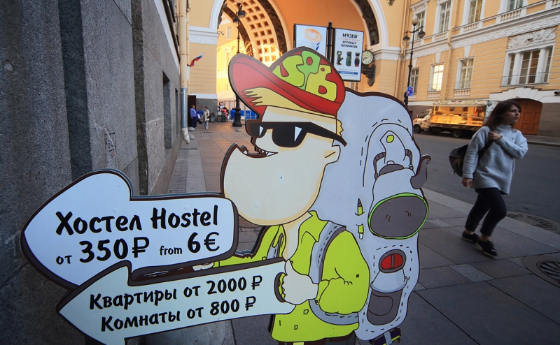 Власти обсудят ограничение аренды туристического жилья через