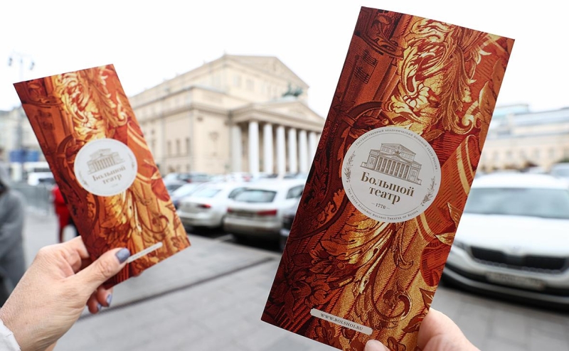 Власти ограничат комиссии агрегаторов от продажи билетов в театры