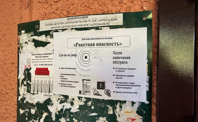 Власти ограничили активность в пруду-охладителе Курской АЭС и на