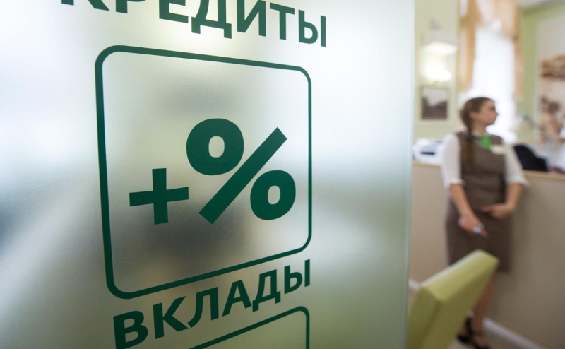 Власти определились, по каким вкладам страховка увеличится до ₽2,8 млн