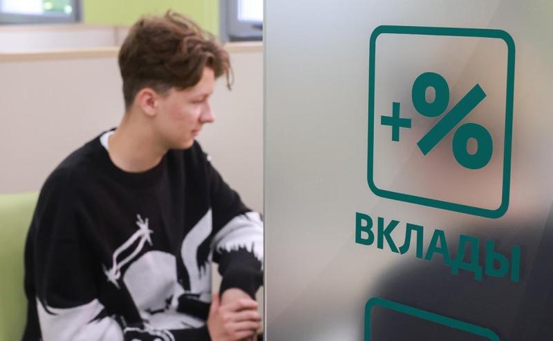 Власти определились с параметрами расчета налога на длинные вклады