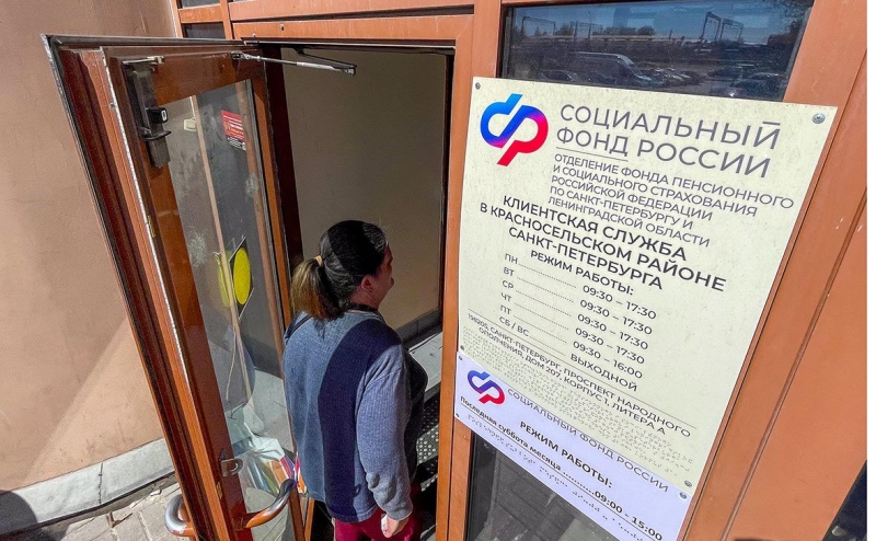 Власти подготовили первый за 5 лет «структурно сбалансированный»