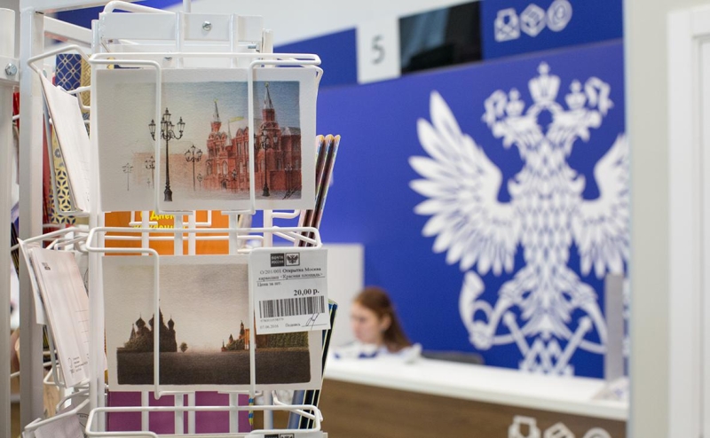 Власти предложили разрешить &laquo;Почте России&raquo; торговать лекарствами