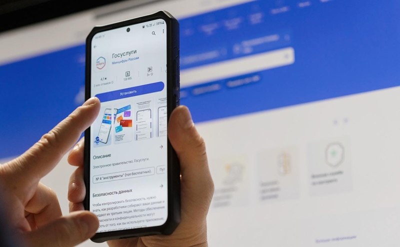 Власти задумались над созданием профилей людей до 35 лет