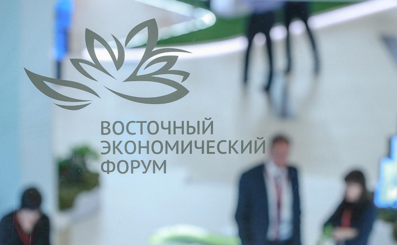 Во Владивостоке начался юбилейный ВЭФ-2025. Фото