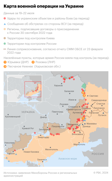 Военные за ночь сбили 25 дронов над регионами России