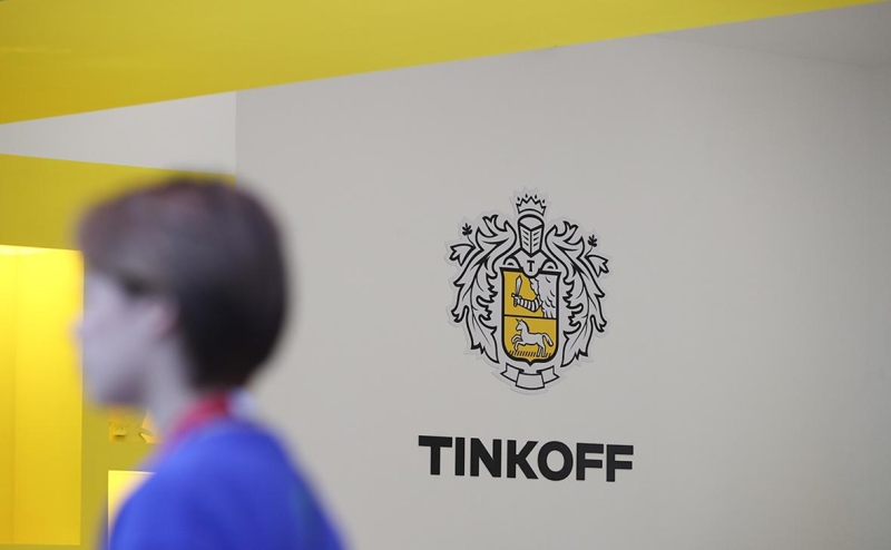 ВС отправил на пересмотр решения в пользу «Тинькофф» о заработке на