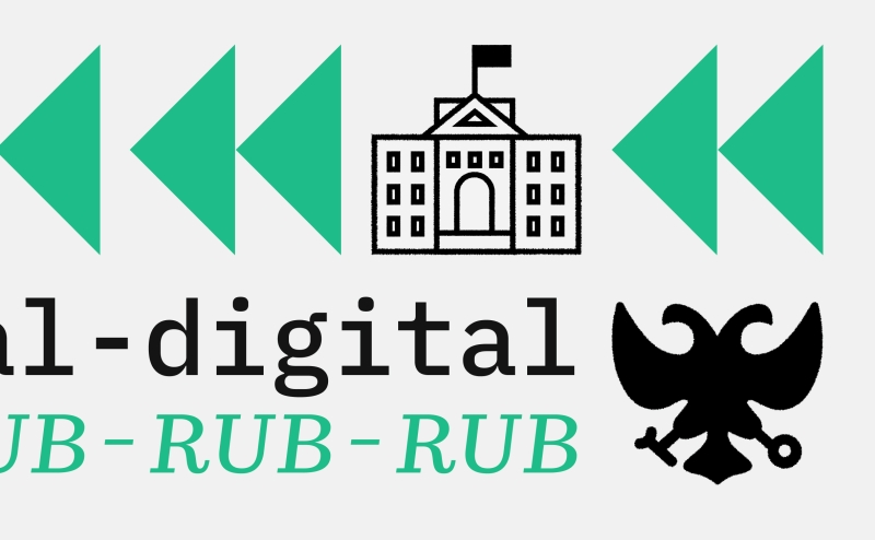 Все о цифровом рубле. Вопросы и ответы