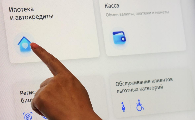 ВТБ отменил дополнительные комиссии для партнеров по льготной ипотеке