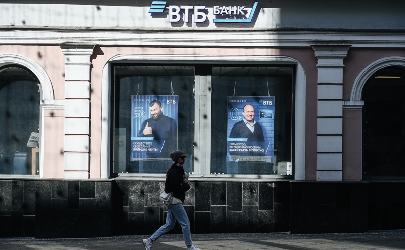 ВТБ попросит приложить карту к смартфону при подозрительных операциях