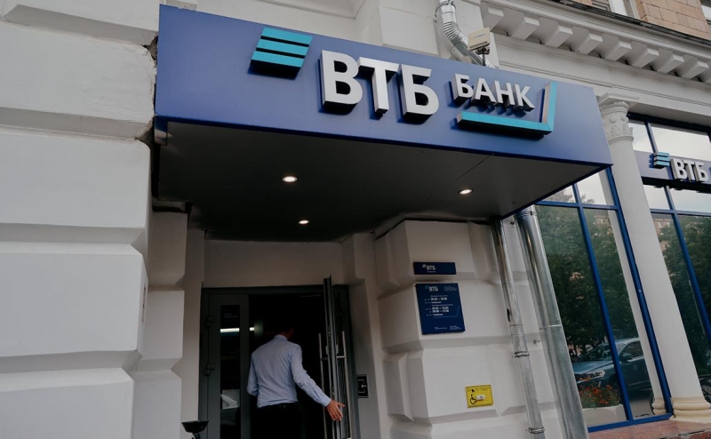 ВТБ раскрыл доходы высшего руководства впервые с 2022 года