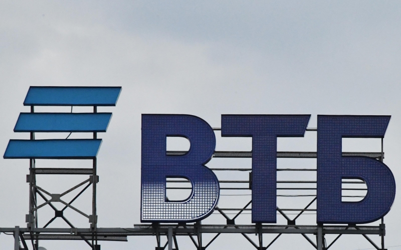 ВТБ раскрыл новую долю государства в своем капитале