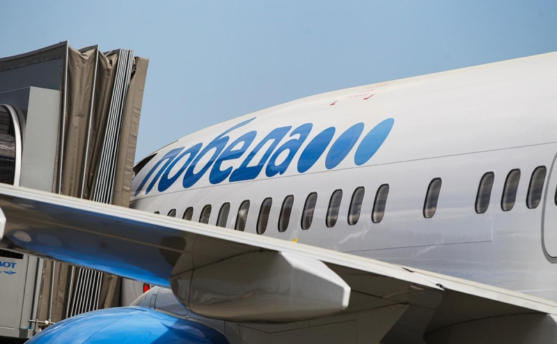 Вторая авиакомпания сообщила о смене расписания из-за атак БПЛА на