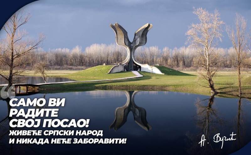 Вучич опубликовал фото мемориала, куда его не пустила Хорватия