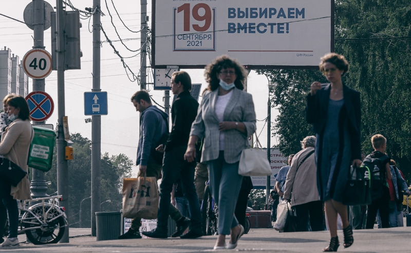 Выборы завершились в самых восточных регионах России