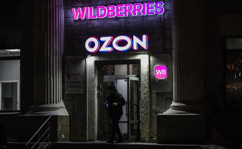 Wildberries ответила на предупреждение ФАС из-за счетов в своем банке