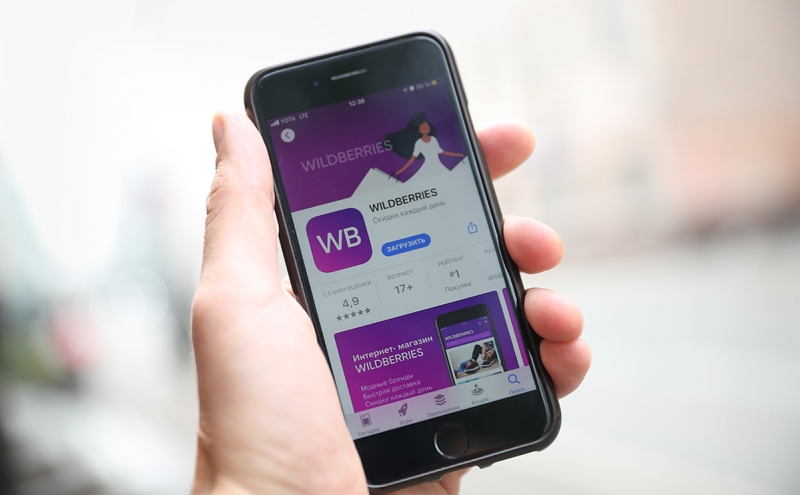 Wildberries сделала массовым штраф ₽100 за отказ от товара