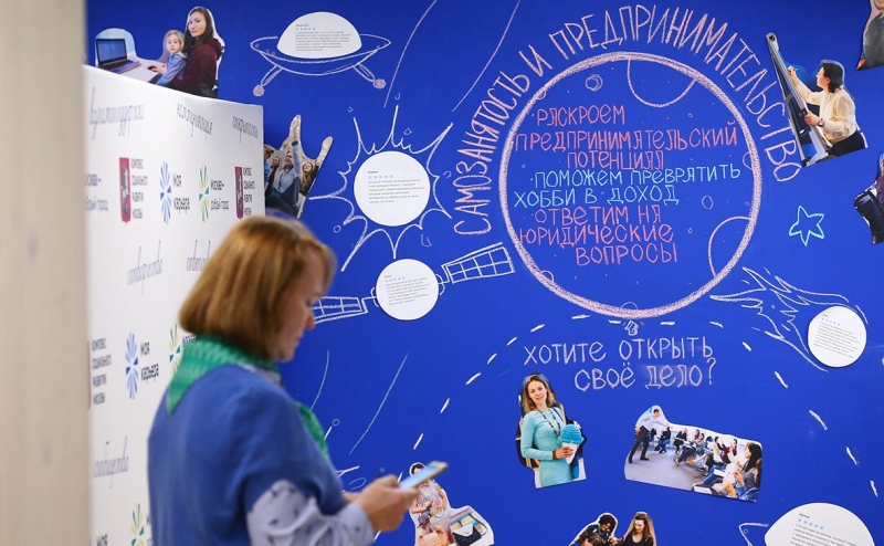 Занятость в неформальном секторе России достигла рекорда с 2016 года