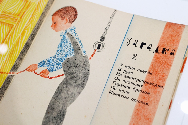 &laquo;Живу&nbsp;&mdash; вижу&raquo;: главные работы Эрика Булатова