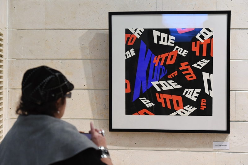 &laquo;Живу&nbsp;&mdash; вижу&raquo;: главные работы Эрика Булатова