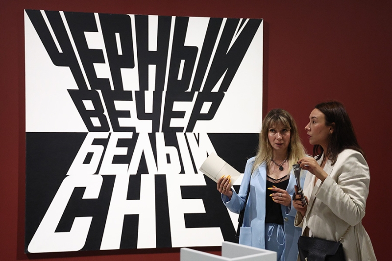 &laquo;Живу&nbsp;&mdash; вижу&raquo;: главные работы Эрика Булатова